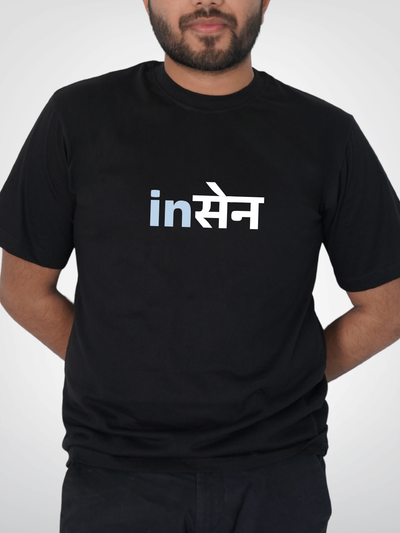 INSANE| UNISEX