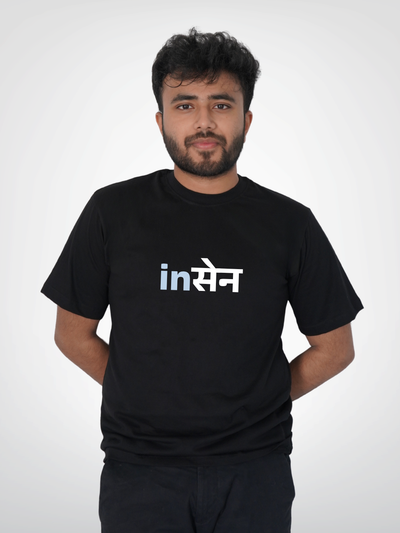 INSANE| UNISEX